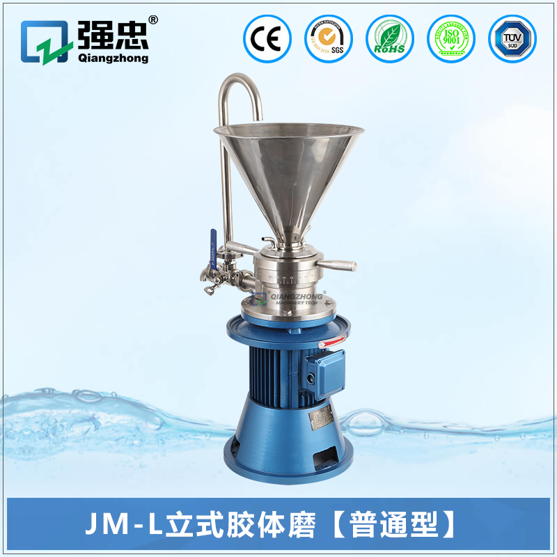 立体式胶体磨-普通型 立体式胶体磨-普通型