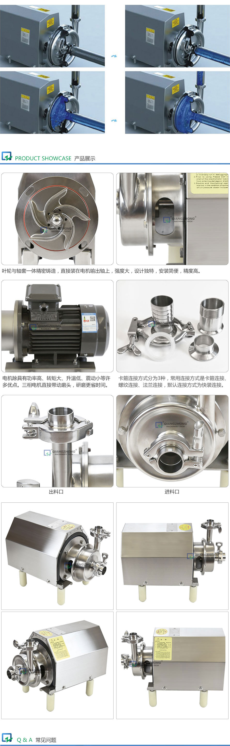 详情页_06.jpg 详情页_06.jpg